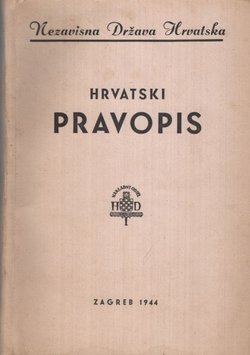 Hrvatski pravopis