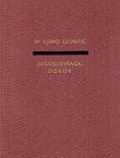 Jugoslovenski odbor