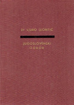 Jugoslovenski odbor