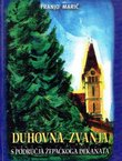 Duhovna zvanja s područja Žepačkoga dekanata