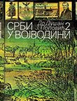 Srbi u Vojvodini I-III (2.izd.)