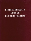 Enciklopedija srpske istoriografije