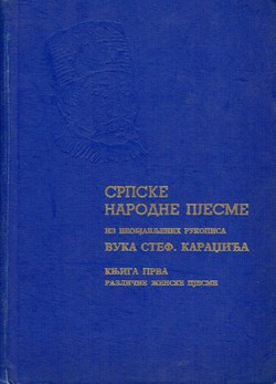 Srpske narodne pjesme iz neobjavljenih rukopisa Vuka Stef. Karadžića I. Različne ženske pjesme