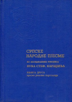 Srpske narodne pjesme iz neobjavljenih rukopisa Vuka Stef. Karadžića II. Pjesme junačke najstarije