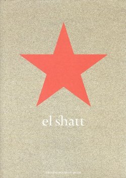 El Shatt. Zbjeg iz Hrvatske u pustinji Sinaja, Egipat (1944.-1946.)