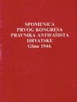 Spomenica Prvog kongresa pravnika antifašista Hrvatske, Glina 1944. (2.izd.)