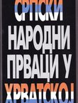 Srpski narodni prvaci u Hrvatskoj