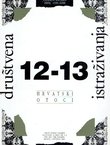 Hrvatski otoci (Društvena istraživanja 12-13/1994)