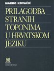 Prilagodba stranih toponima u hrvatskom jeziku