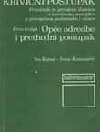 Krivični postupak. Priručnik za primjenu Zakona o krivičnom postupku s primjerima podnesaka i akata I. Opće odredbe i prethodni postupak