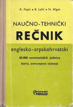 Naučno-tehnički rečnik englesko-srpskohrvatski (6.dop.izd.)