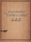 V suncu i senci (5.izd.)