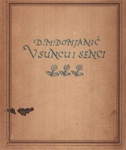V suncu i senci (5.izd.)