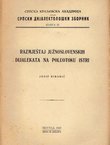 Razmještaj južnoslovenskih dijalekata na poluotoku Istri (Srpski dijalektološki zbornik IX/1940)