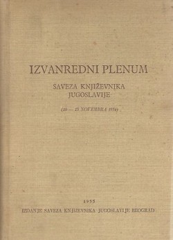 Izvanredni plenum Saveza književnika Jugoslavije (10 - 15 novembra 1954)