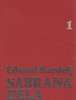 Sabrana djela 1.