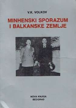 Minhenski sporazum i balkanske zemlje