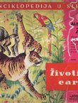 Album Životinjsko carstvo