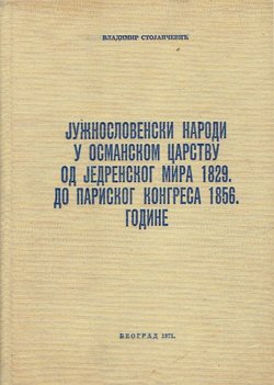 Južnoslovenski narodi u Osmanskom carstvu od Jedrenskog mira 1829. do Pariskog kongresa 1856. godine