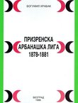 Prizrenska arbanaška liga 1878-1881
