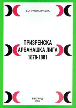 Prizrenska arbanaška liga 1878-1881