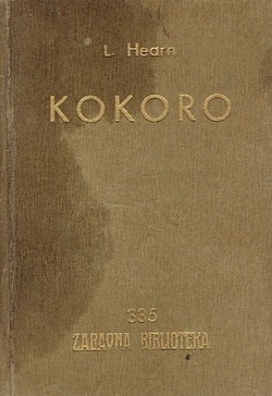 Kokoro (Budističke duše)