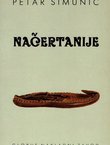 Načertanije. Tajni spis srpske nacionalne i vanjske politike (2.izd.)