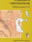 Građanski rat u Hrvatskoj 1991-1995. Zbornik radova 11-12.