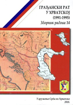 Građanski rat u Hrvatskoj (1991-1995). Zbornik radova 14.