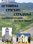 Putevima srpskih stradanja od Srpske krajine do Svete zemlje