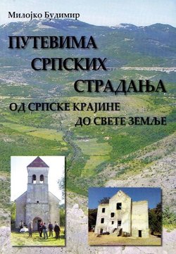 Putevima srpskih stradanja od Srpske krajine do Svete zemlje