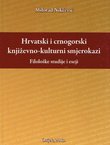 Hrvatski i crnogorski književno-kulturni smjerokazi. Filološke studije i eseji