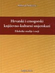 Hrvatski i crnogorski književno-kulturni smjerokazi. Filološke studije i eseji