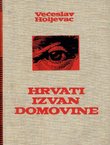 Hrvati izvan domovine (2.proš.izd.)