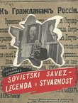 Sovjetski Savez - legenda i stvarnost