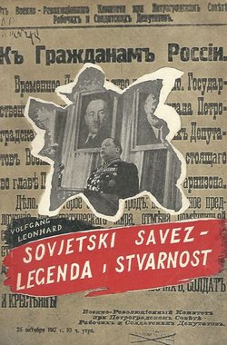 Sovjetski Savez - legenda i stvarnost