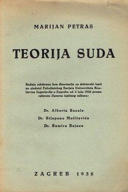 Teorija suda