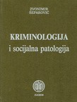 Kriminologija i socijalna patologija (3.izd.)