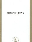 Hrvatski jezik