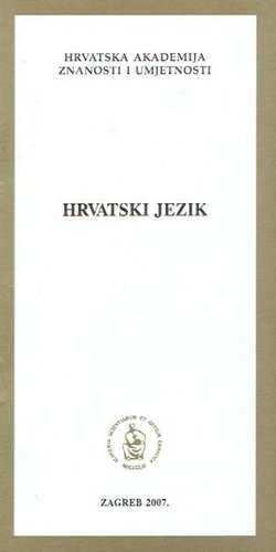 Hrvatski jezik