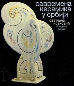 Savremena keramika u Srbiji