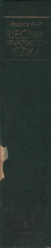 Rječnik hrvatskoga jezika