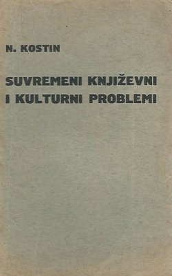 Suvremeni književni i kulturni problemi