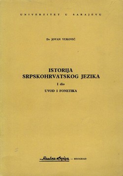 Istorija srpskohrvatskog jezika I. Uvod i fonetika