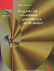 Glagolski vid u hrvatskim gramatikama do 20. stoljeća