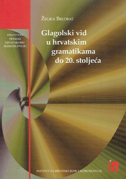 Glagolski vid u hrvatskim gramatikama do 20. stoljeća