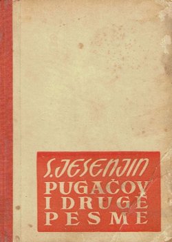 Pugačov i druge pesme