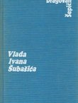 Vlada Ivana Šubašića