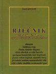 Rječnik tešanjskog kraja. Prilog leksikografiji bosanskog jezika