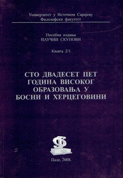 Sto dvadeset pet godina visokog obrazovanja u Bosni i Hercegovini 2/1. Filološke nauke
